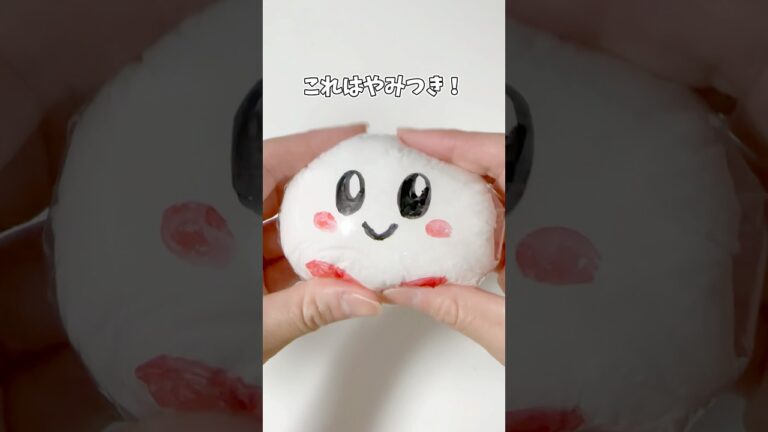 【ラップで作れる！スクイーズ】#おうち遊び #親子遊び #工作 #スクイーズ