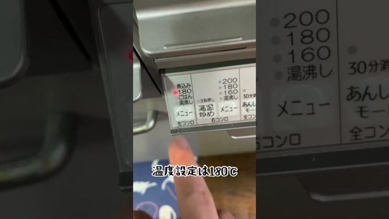 【とり天(かしわ天)】うどん、そばの最強のお供！なんとも心強い！