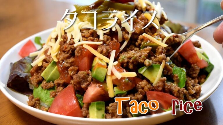 How to make  Taco rice from Okinawa recipe Fresh and Spicy meets Japanese rice!