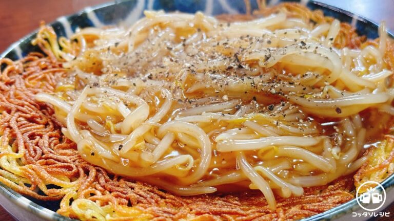 激安食材2つ！【一食65円、簡単で旨すぎる‼️】フライパンひとつ炒めるだけ！『やみつきもやし餡のカリカリ焼きそば』食費節約レシピ