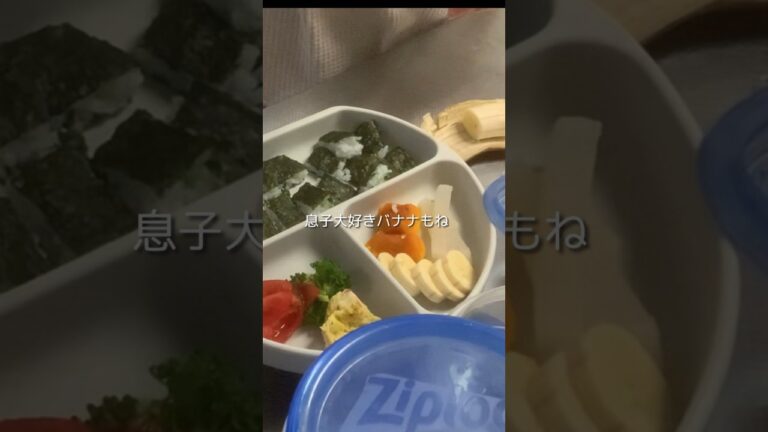 【生後11ヶ月】つかみ食べに！ おにぎらずで朝ごはん【離乳食後期】 #離乳食 #離乳食日記 #簡単レシピ