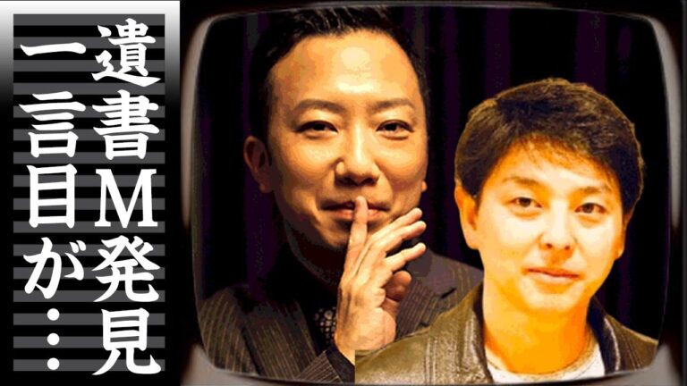 市川猿之助の逃亡中だったマネージャー・石橋正高「遺書M」が発見時に明かした言葉に恐怖した...『人気歌舞伎俳優』の事件現場第一発見者ながら行方をくらませた理由に驚きを隠せない...