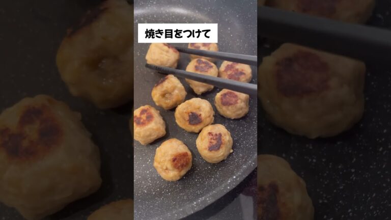 【業務用スーパー】肉だんごで作る鳥つくね！#業務用スーパー #創感謝祭#オススメ品#肉団子アレンジ#アレンジ料理 #お弁当のおかず #5人家族#5人家族 節約主婦
