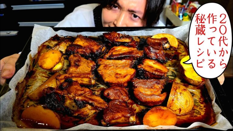 アメリカ人にレシピを懇願されるほど旨い肉料理がこちらです