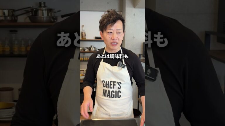 中華のプロが作る家庭でできる本気料理「エビチリ」