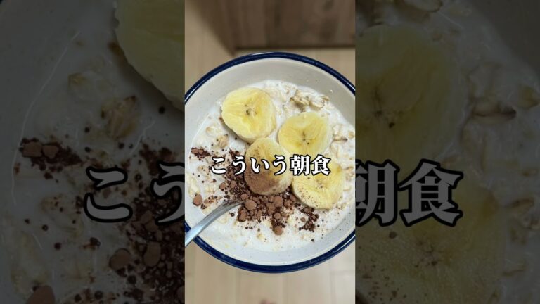 太ってた食事 #ダイエット #食事 #痩せたいけど食べたい