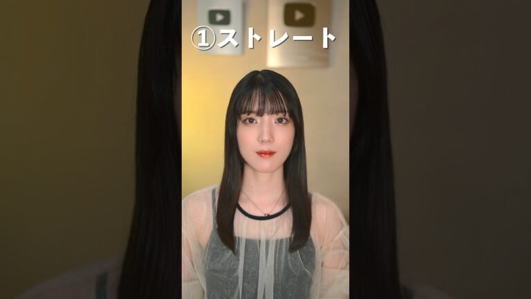 面長に一番似合う髪型が決定しました。　　　　　　#shorts