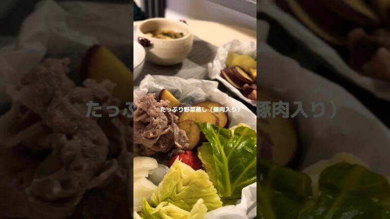 フライパンで蒸し野菜な晩ごはん！#男子ご飯 #料理男子 #料理勉強中 #おうちごはん #クッキングラム #自炊男子 #よるごはん日記 #vlog #tokyo #japan #社会人男