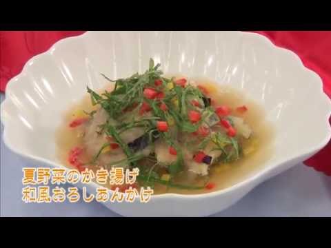 『夏野菜のかき揚げ和風おろしあんかけ』　おうちで簡単プロの味！「てげ旨クッキング」