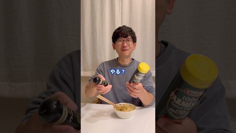 真夜中の隠し事…