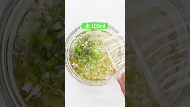 プルプル鶏むね肉のねぎ塩タレの作り方【ミツカン公式】