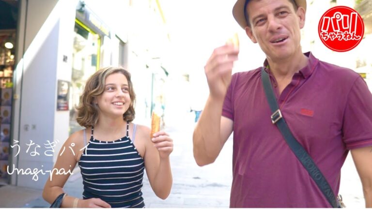 【神回】パイ発祥のフランスでうなぎパイをすすめたら喧嘩になるどころか感動の嵐だった【海外の反応】