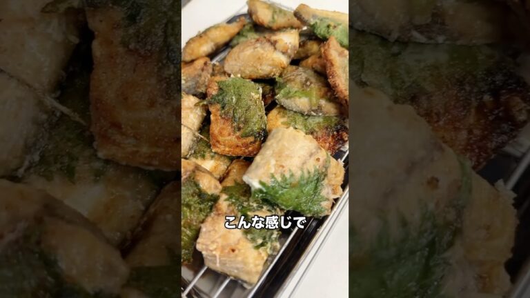5児ママ〜さばの梅しそ揚げ〜#shorts