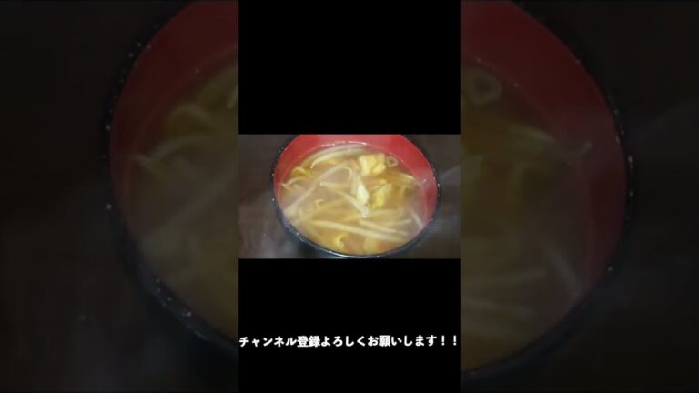 #Shorts もやしとキャベツのピリ辛中華スープの作り方！！