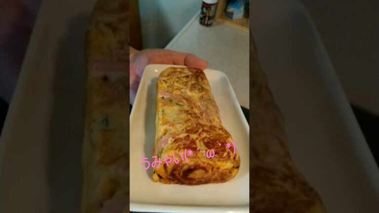 玉子焼き(*´ω｀*)　#簡単レシピ #簡単 #レシピ #おつまみ #おつまみレシピ #卵焼き #卵 #厚焼き玉子 #料理 #料理動画