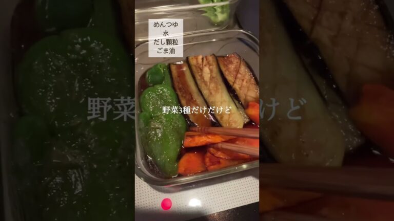 寒い時期でも美味しい【なす×ピーマン×にんじん】