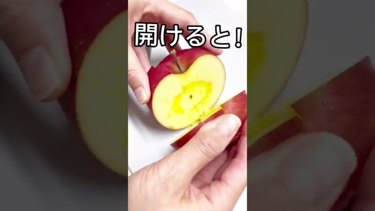 驚き！りんごの皮のむき方・切り方  #shorts #簡単