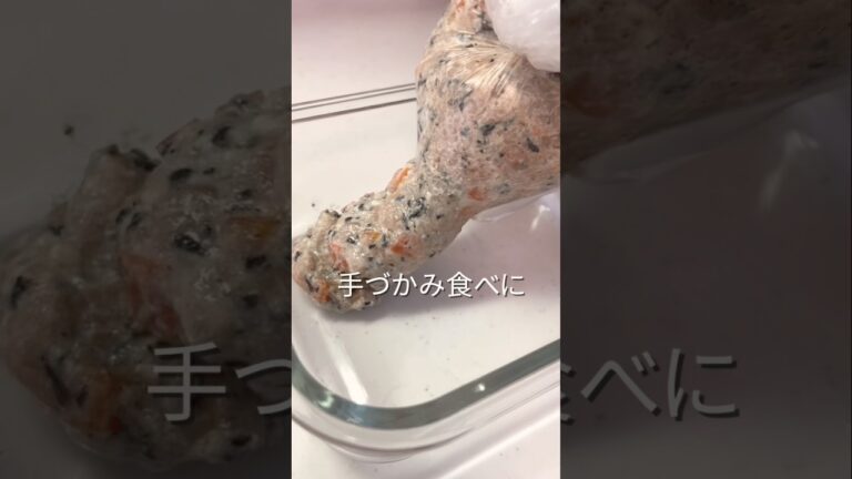 【9ヶ月〜】鉄分つくね｜離乳食後期｜カミカミ期　#離乳食レシピ#赤ちゃんのいる生活