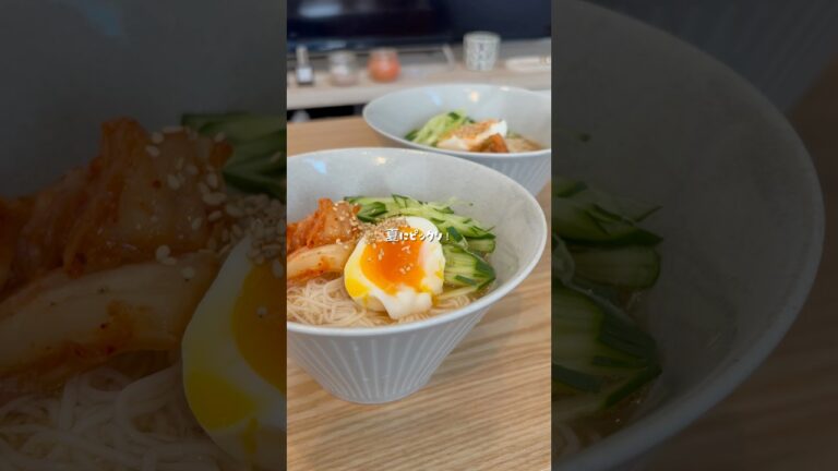 【15分で簡単】冷麺風そうめんの作り方！ #料理 #時短節約 #簡単レシピ #時短レシピ #冷麺 #そうめん