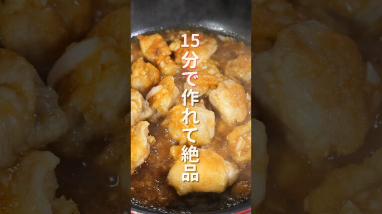 【１５分で作れて旨すぎる！】切って焼くだけ「やみつき新玉ねぎチキン」の作り方 #shorts #recipe #cooking