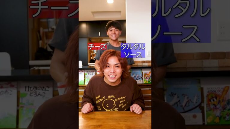 右左どっち？選んだ食材だけで最強の唐揚げ作ってみた！#shorts