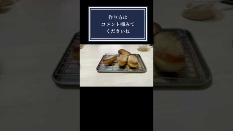 みんな大好き揚げパン／給食／食パン／きなこレシピ／朝ごはん／おやつ／昼ごはん