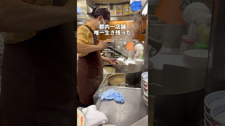 最後の生き残り！唯一生き残った格安牛丼チェーン　茗荷谷　丼太郎