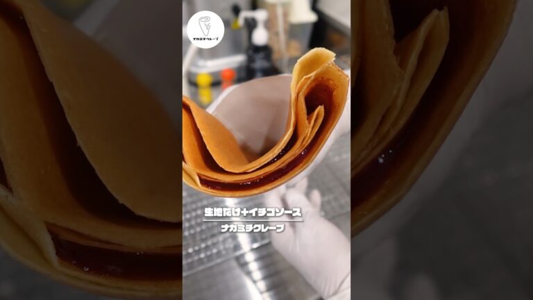 【生地が自慢のクレープ】生地だけ＋イチゴソース【埼玉グルメ】 #shorts #クレープ #クレープ屋さん