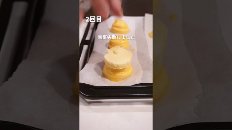 みなさんはカスタード好きですか？　#スイーツ #お菓子作り #シュークリーム #クッキーシュー #カスタード