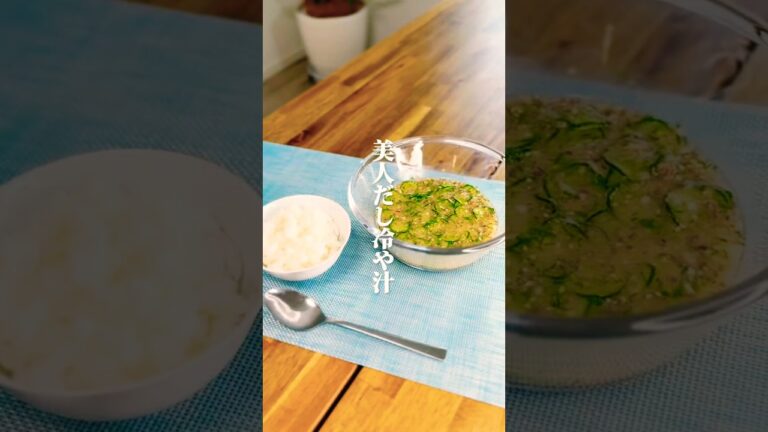 【さば缶でかんたん絶品！】香味野菜の美人だし味噌だれごはん#だし活 #和風だし #出汁パック #簡単レシピ #cooking #おうちごはん #japan #japanesefood