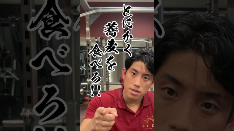 とにかく蕎麦を食べろ！ #ダイエット #健康 #筋トレ #減量 #パーソナルトレーナー