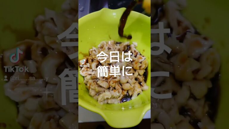 #牛すじぽん酢#お悩み中#悩み事 #悩み中 #悩み事聞いて #強くなりたい