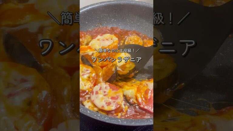 #簡単レシピ #チーズ #shorts