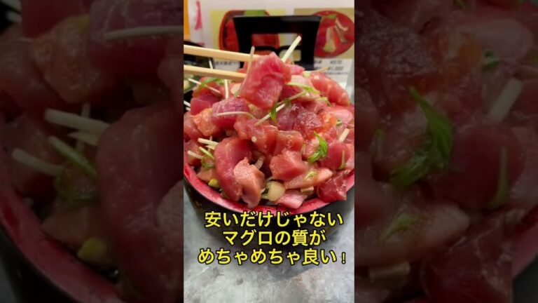 新宿 三是寿司 爆盛りちらし寿司 #short #shorts #グルメ #新宿グルメ