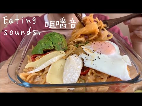 食べる音強調。Eating sounds.[Mukbang.No talking]トマト豆乳パスタ🍝Tomato Cream Pasta.