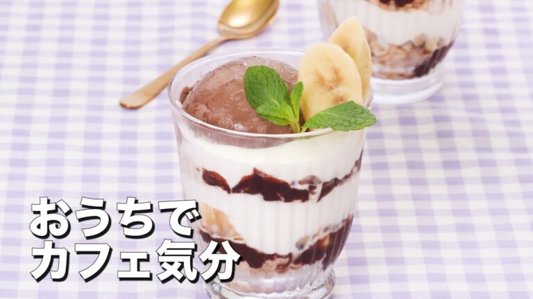 【おうちカフェ気分】スイーツから軽食まで人気のカフェ飯9選