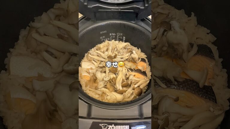 【簡単レシピ】何度もリピしてしまう！鮭とキノコの炊き込みご飯！！#炊き込みご飯