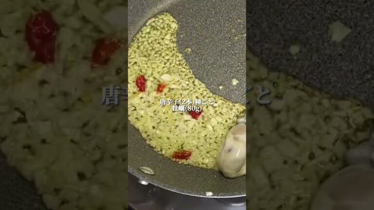 シーズン終わる前に食べたい牡蠣と春菊のペペロンチーノ✨ #ワンパン #パスタ