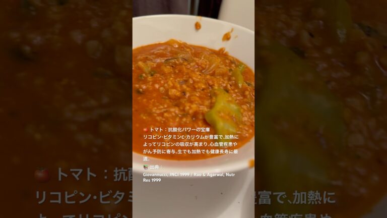 オートミールのトマトリゾット風とジャガイモ #plantbased #プラントベース #vegan #夕飯 #ランチ #野菜 #健康 #健康食品 #簡単レシピ #japanesefood