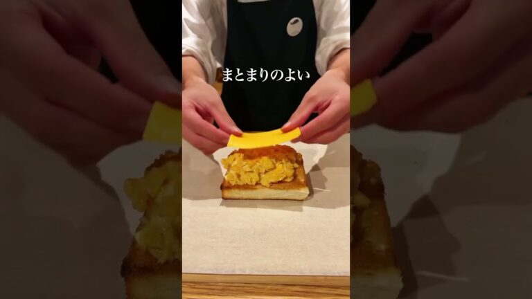 ふわふわボリュームたっぷり麹たまごサンド #堀江カフェ #堀江グルメ #塩麹レシピ