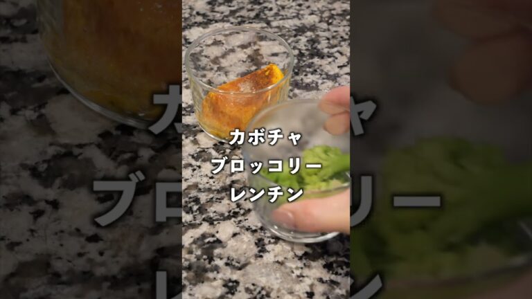 【夫に作るお弁当】香ばしい椎茸の肉詰め  #Shorts #お弁当 #鶏ひき肉