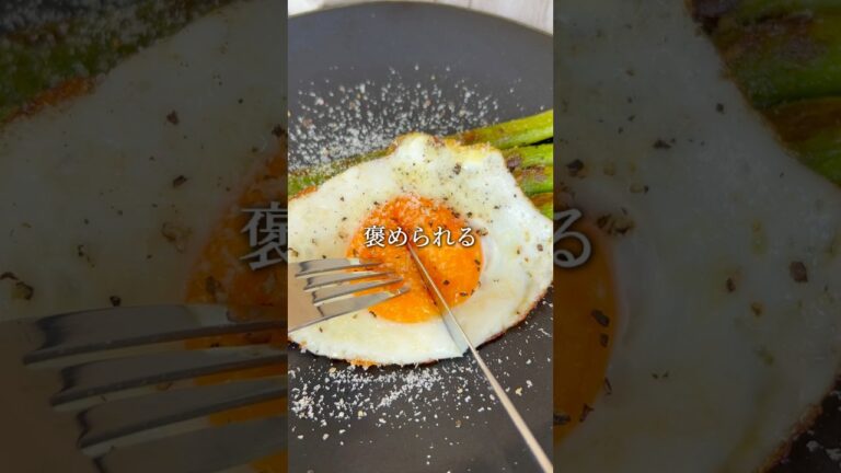 【アスパラの美味しい食べ方】#料理#献立#簡単レシピ#簡単ごはん#レシピ#簡単ご飯#food#recipe#アスパラ#グリル