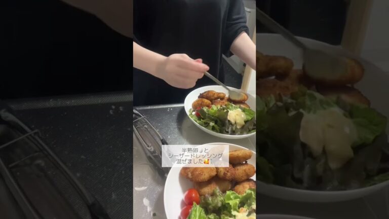 業務スーパーの梅しそカツと、お味噌汁です🥰🍴#おうちごはん #私のリアル飯 #業スー  #業スー