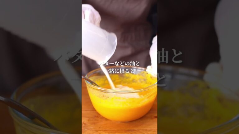 ミキサー不要！レンジで濃厚かぼちゃポタージュの作り方