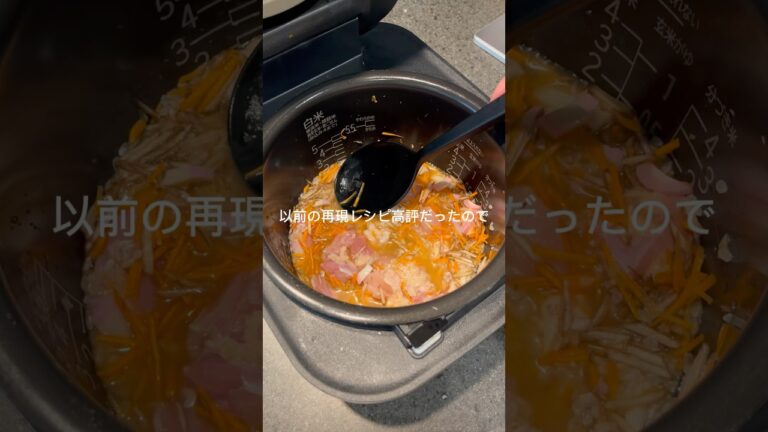 レシピ詳細は↓↓↓【鳥貴族のとり釜飯】