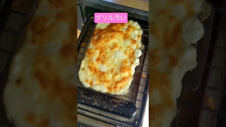 アスパラのグラタン作ったよ