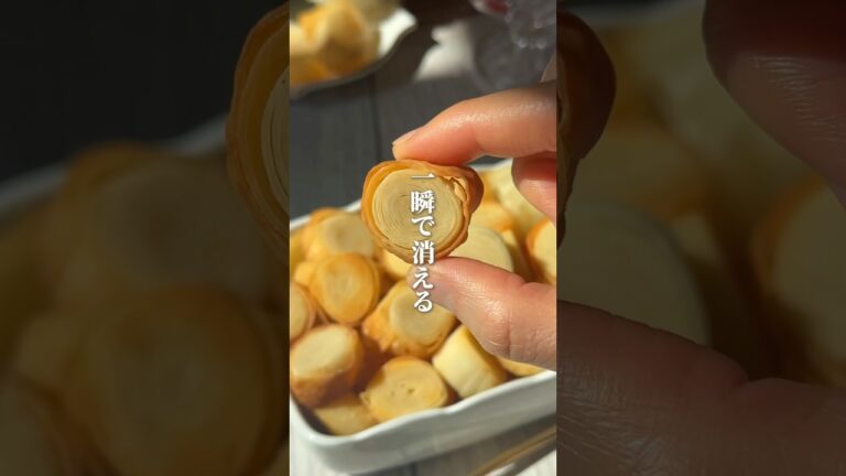 ◯◯でこんなにやば美味しいおやつができるって知ってた？#簡単レシピ #簡単おやつ #簡単スイーツ #節約レシピ #餃子の皮 #shorts #youtubeshorts