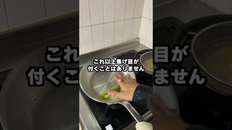 【ペペロンチーノ】にんにく1片で旨味を引き出す方法