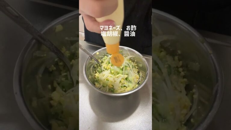 不器用主婦🩷きゅうり、新玉ねぎ、卵のサラダ✨🩷タルタルソースや、サンドウィッチにも使える！美味しいサラダ #旦那 #料理 #まいにちごはん #簡単レシピ #今日の晩ごはん #簡単料理