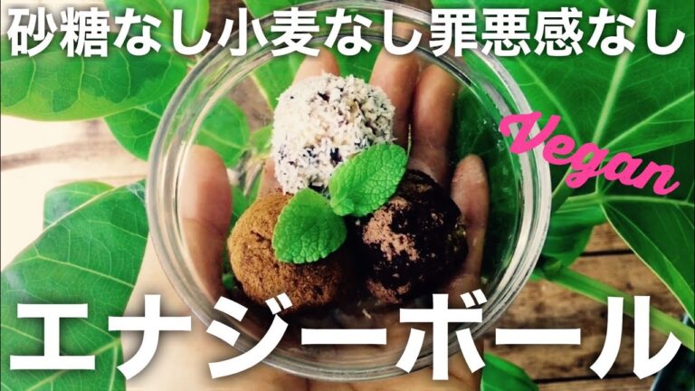 【オートミール】3分レシピ | ヘルシー | グルテンフリー | 忙しい日の朝ごはんにも。【簡単ビーガン料理】